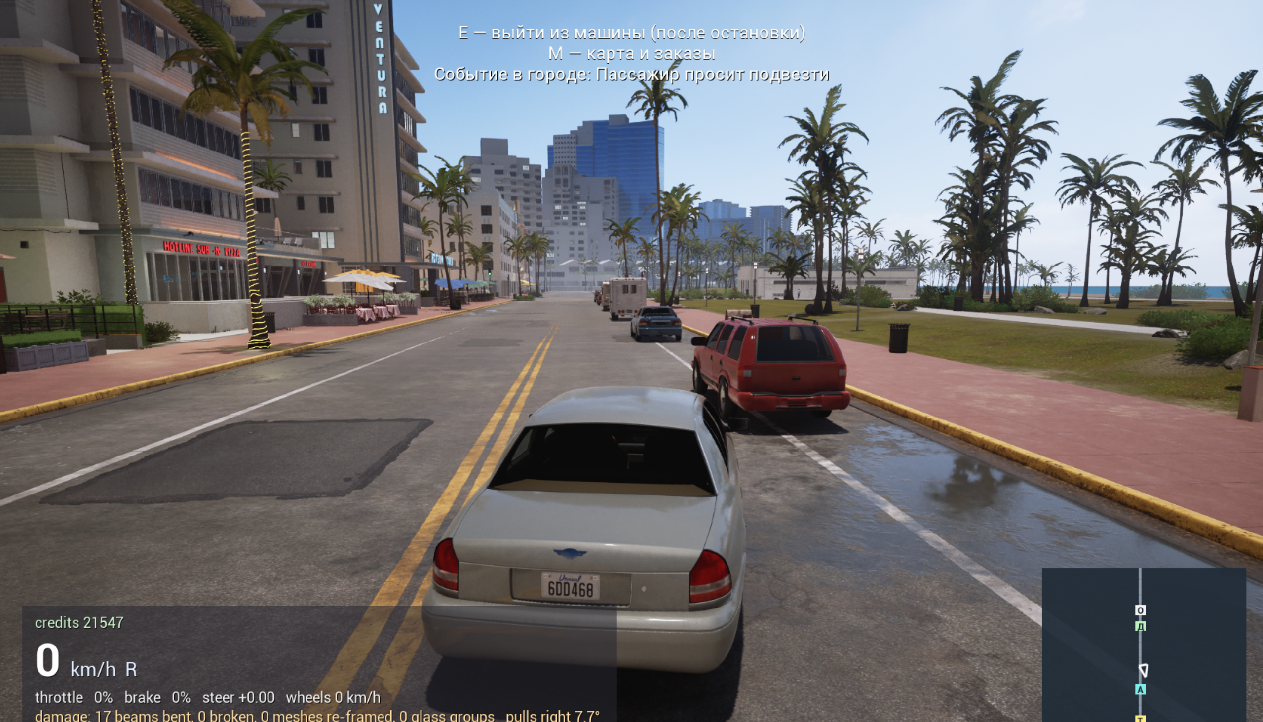 A car driving along Beach City